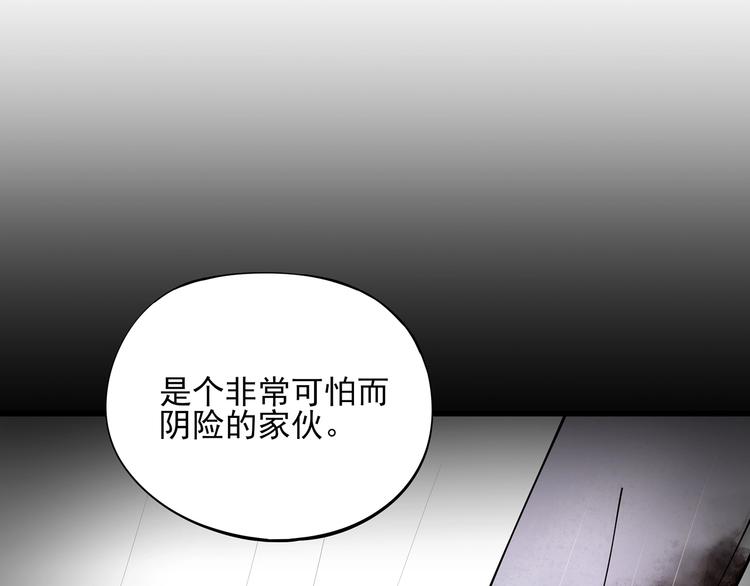 第8话 你的Tony老师！(1/5)-第9话