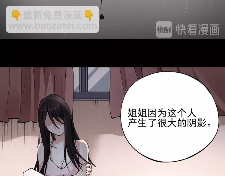 第8话 你的Tony老师！(1/5)-第9话