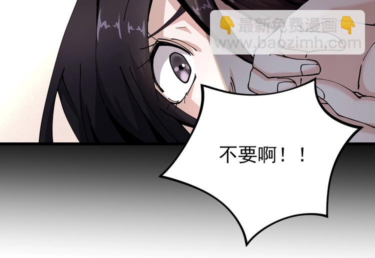 第8话 你的Tony老师！(1/5)-第9话