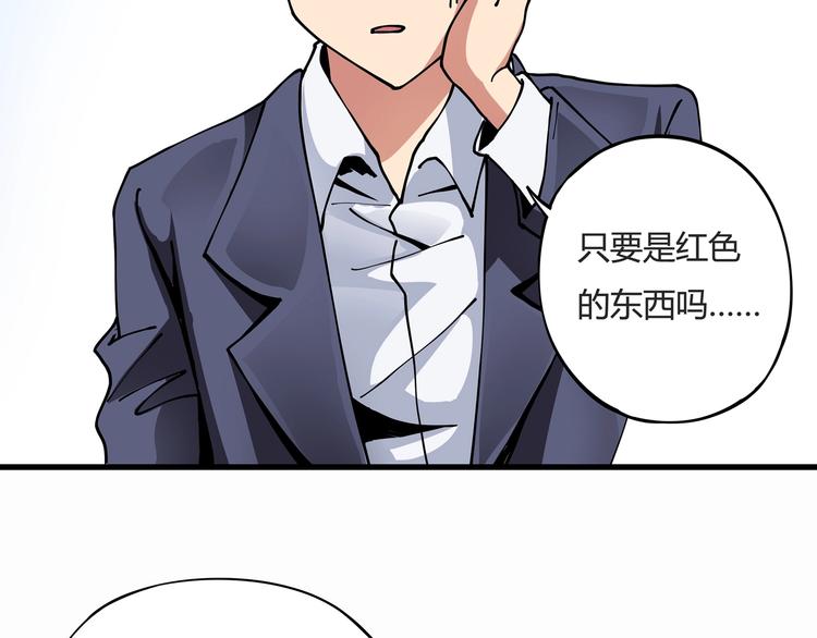 第8话 你的Tony老师！(1/5)-第9话