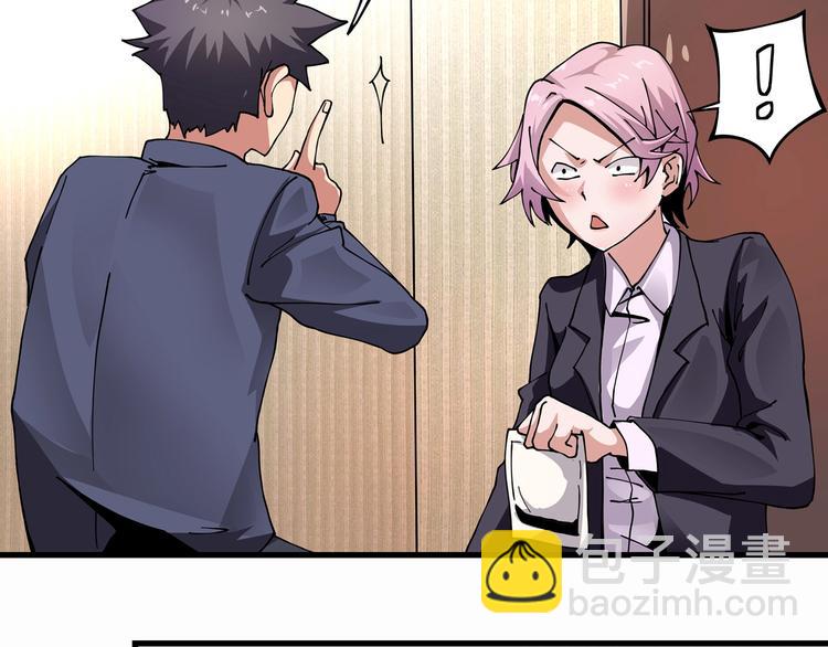 第8话 你的Tony老师！(1/5)-第9话