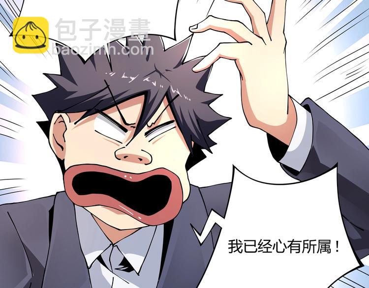 第8话 你的Tony老师！(1/5)-第9话