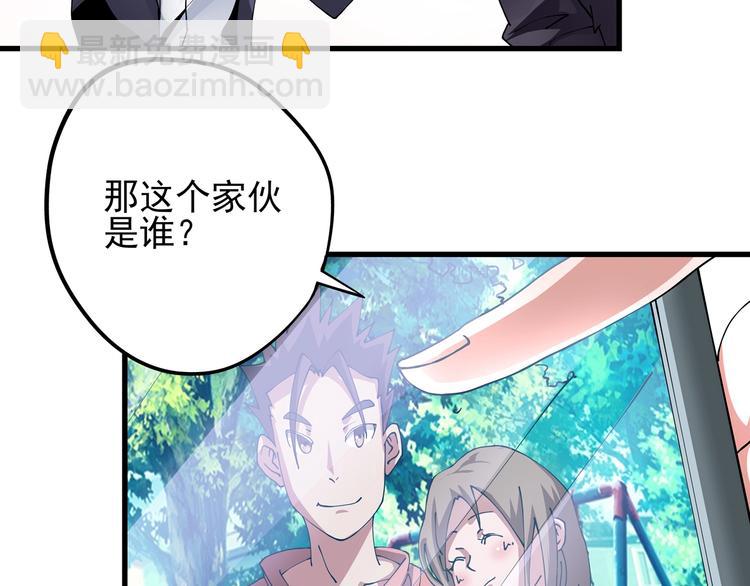 第8话 你的Tony老师！(1/5)-第9话