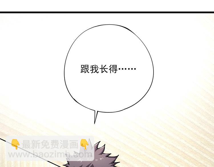 第8话 你的Tony老师！(1/5)-第9话