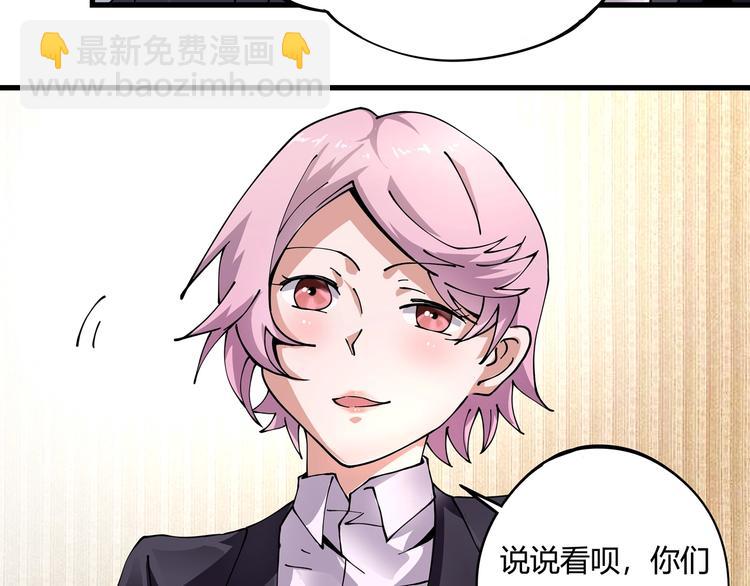 第8话 你的Tony老师！(1/5)-第9话