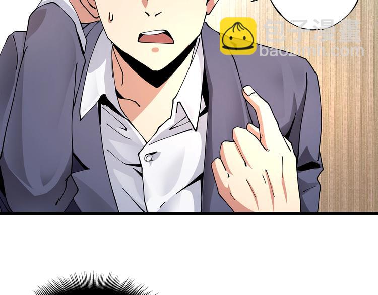 第8话 你的Tony老师！(1/5)-第9话