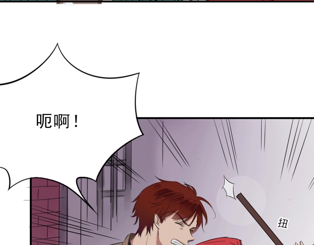 小哥哥，給撩嗎？ - 這熟悉的套路(1/3) - 2
