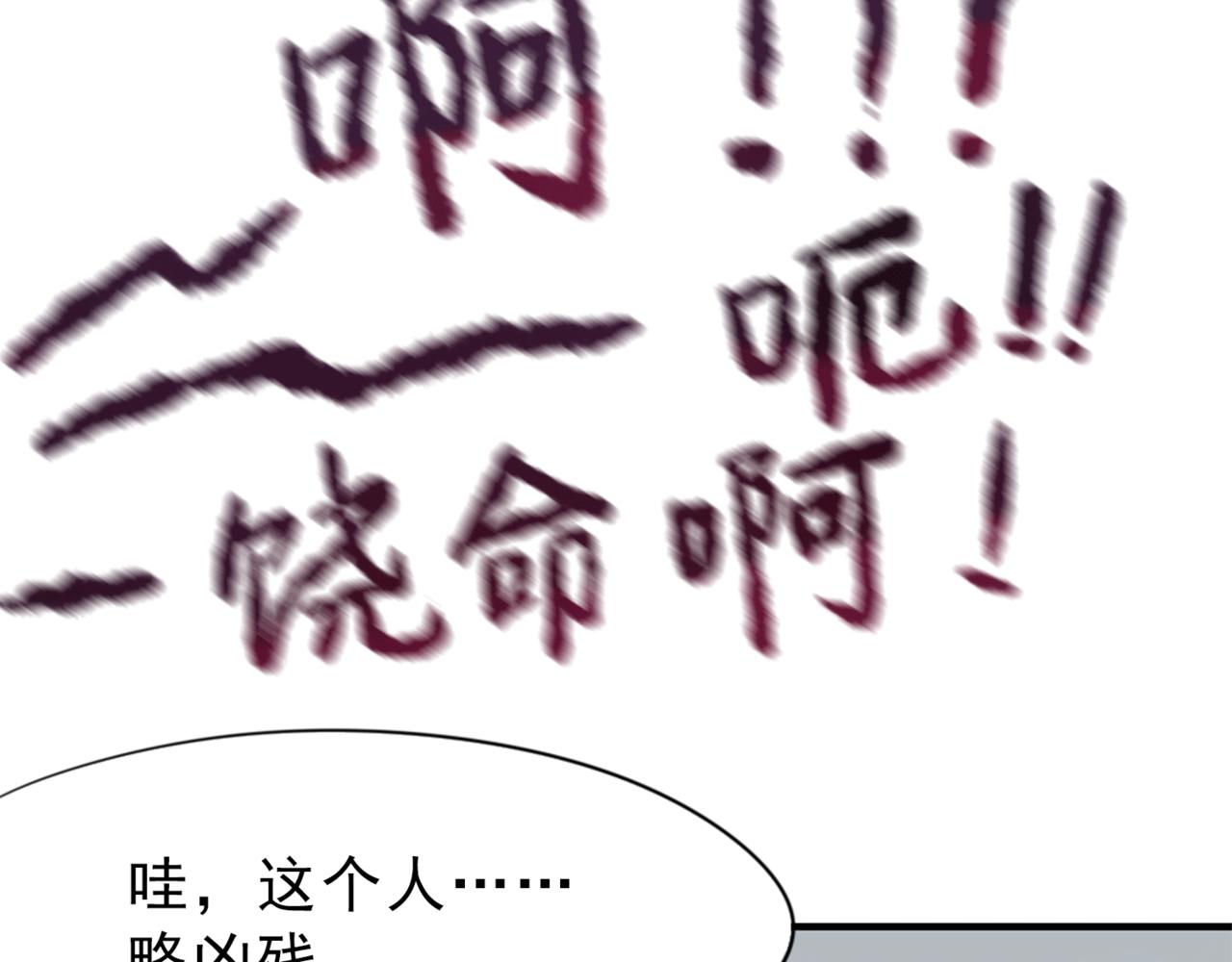 小哥哥，給撩嗎？ - 這熟悉的套路(1/3) - 8