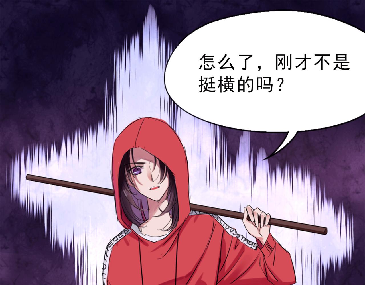 小哥哥，給撩嗎？ - 這熟悉的套路(1/3) - 5