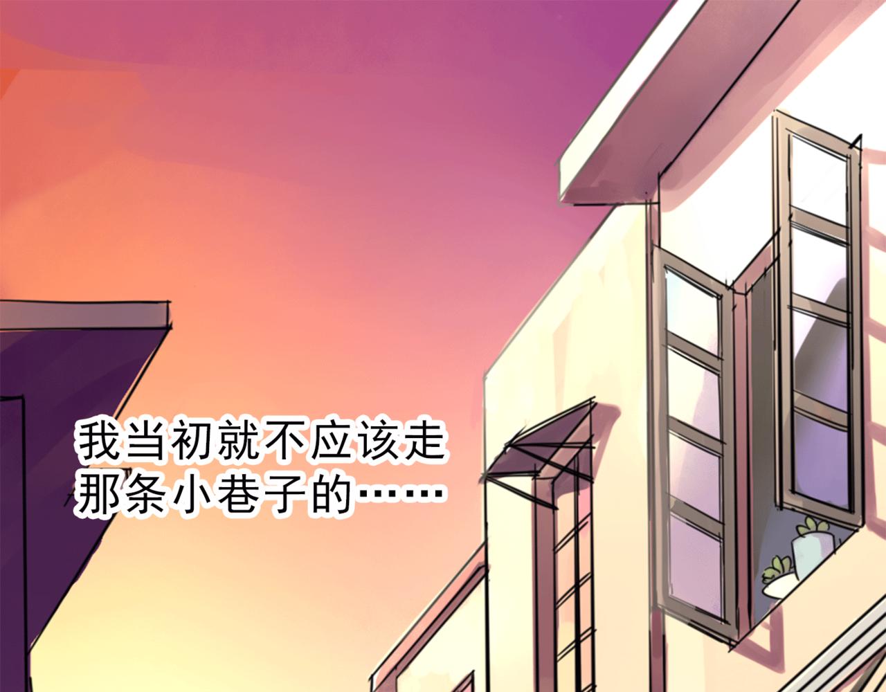 小哥哥，給撩嗎？ - 這熟悉的套路(1/3) - 5