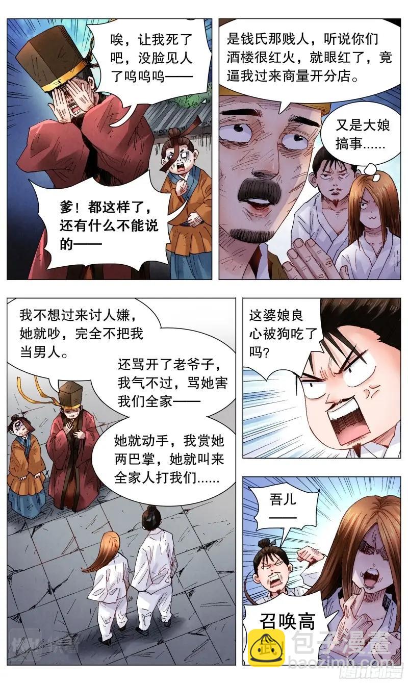 6.jpg
