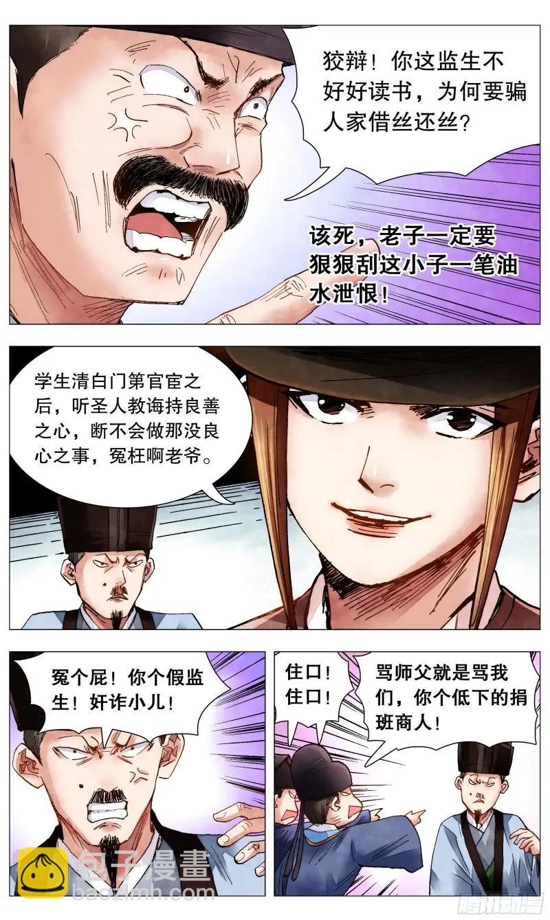 7.jpg