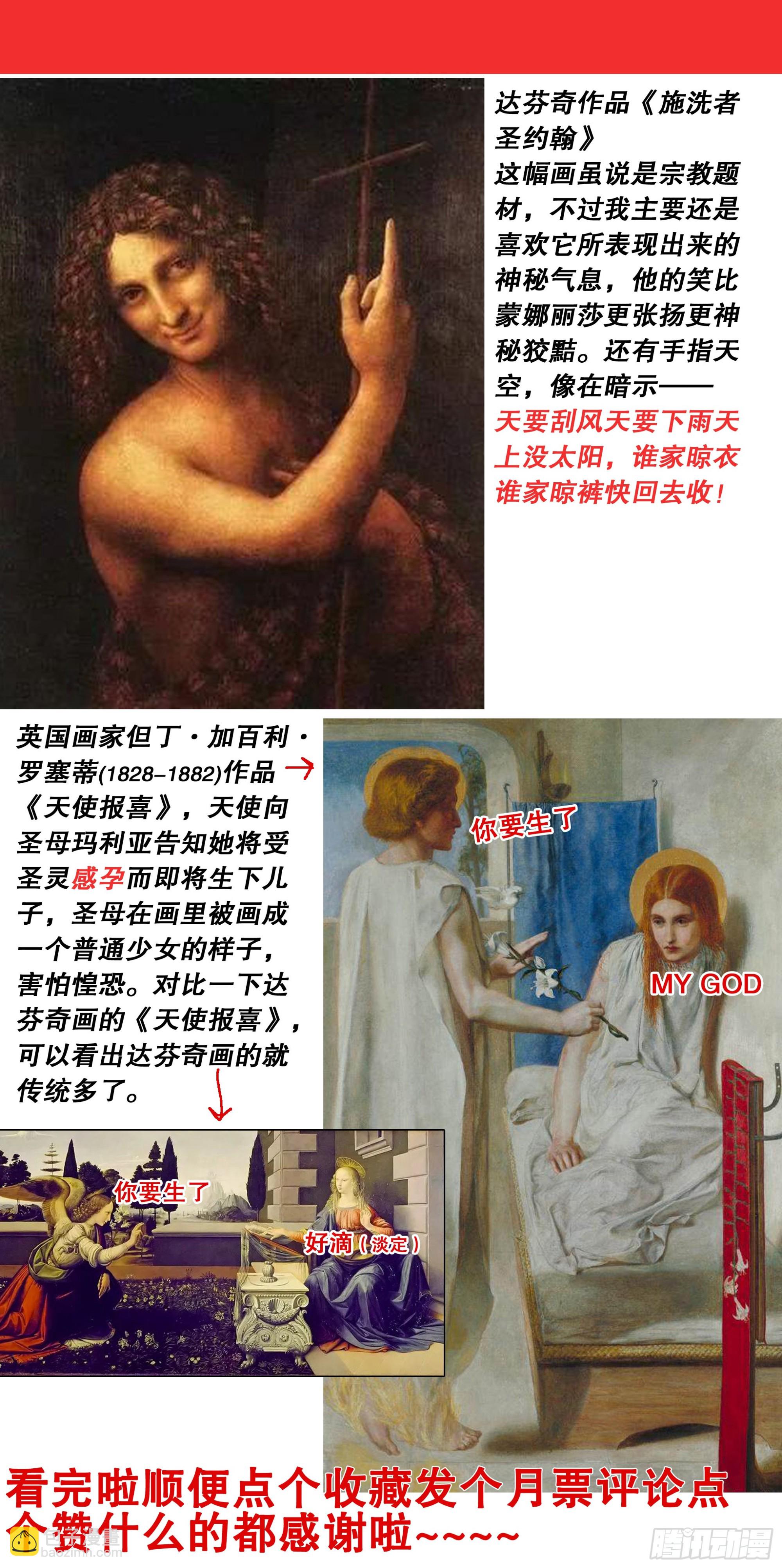 103 用嘴征服你-第103话