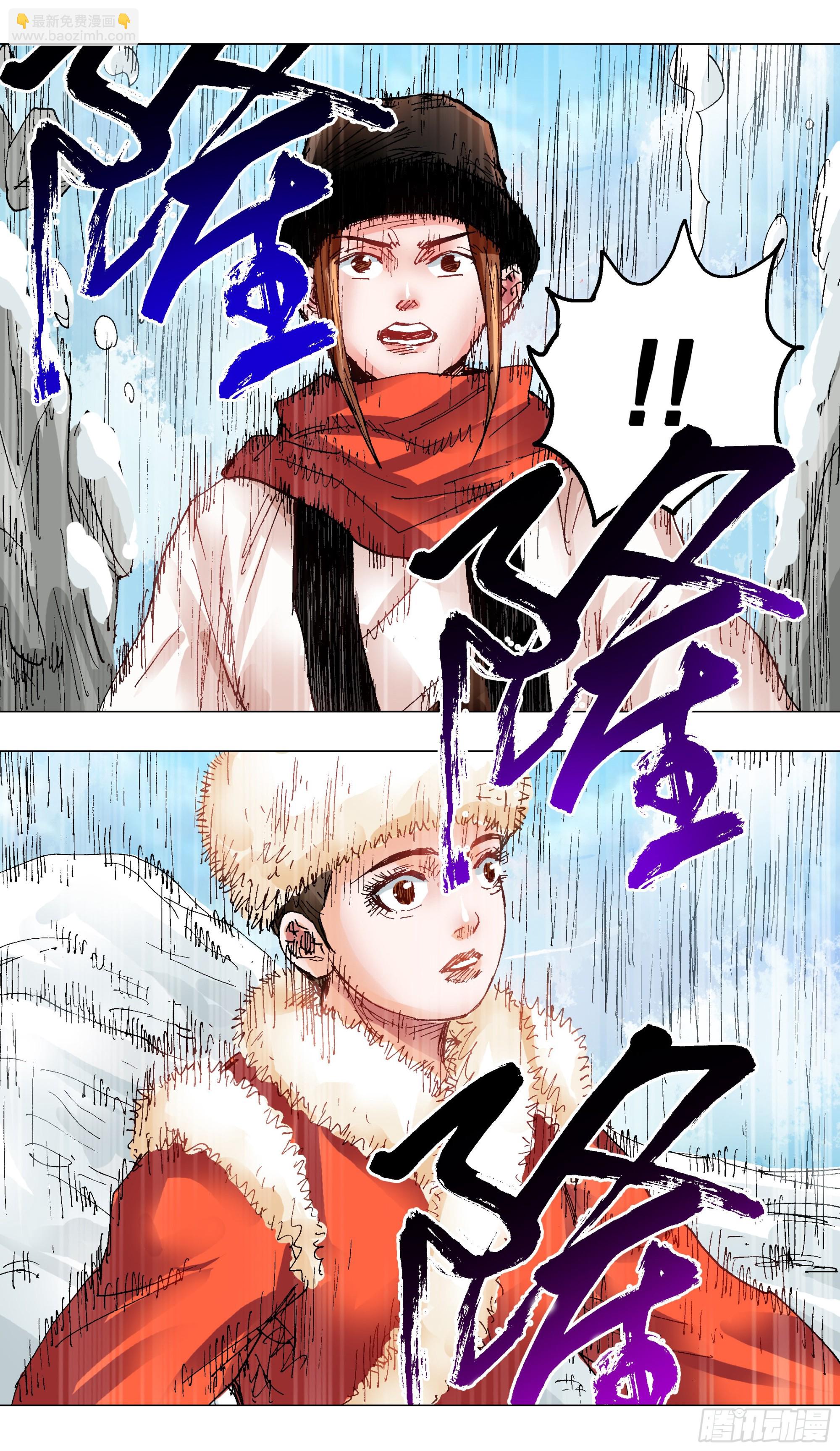 107 出门忘看黄历-第107话