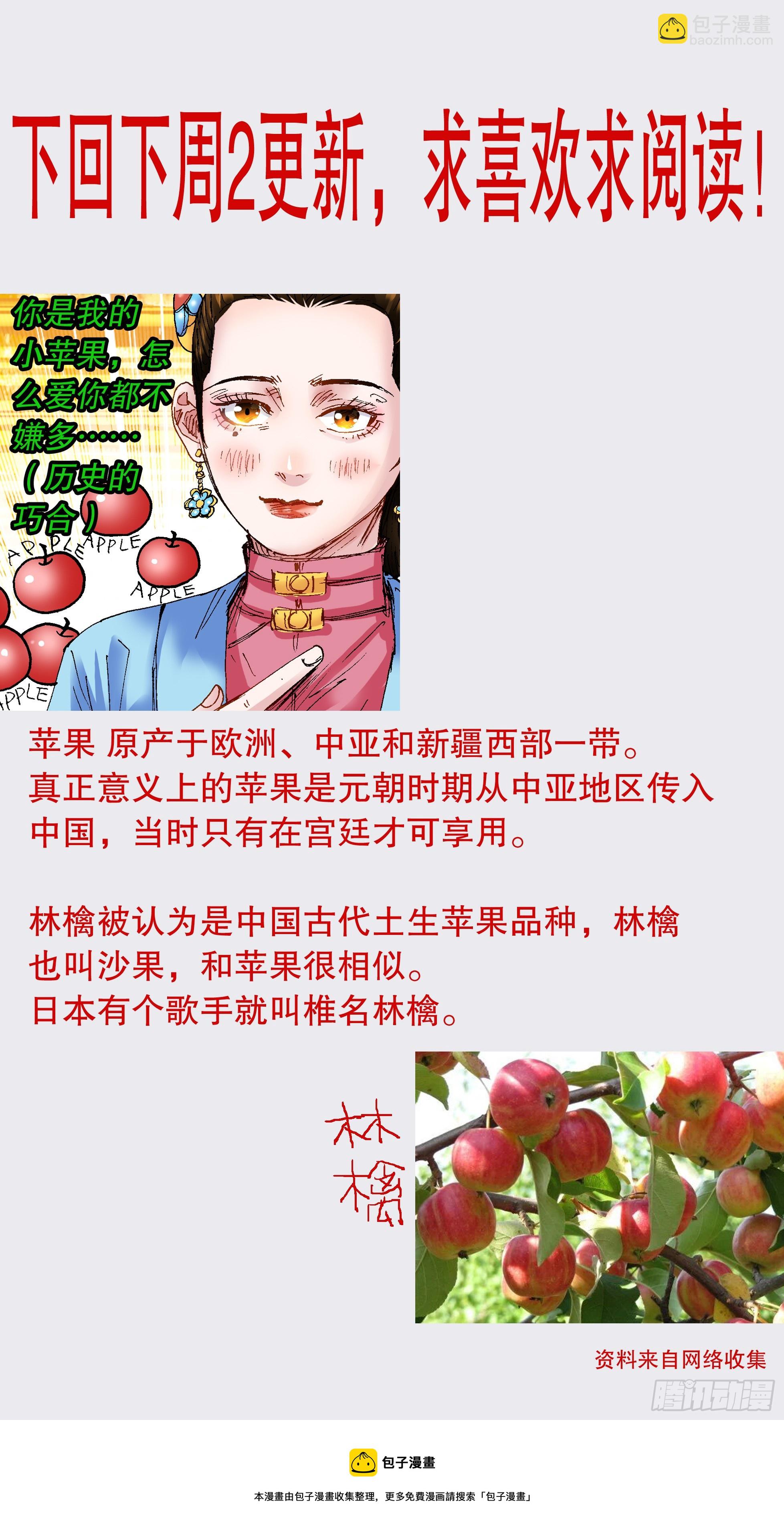 129 家家有本难念的经-第129话