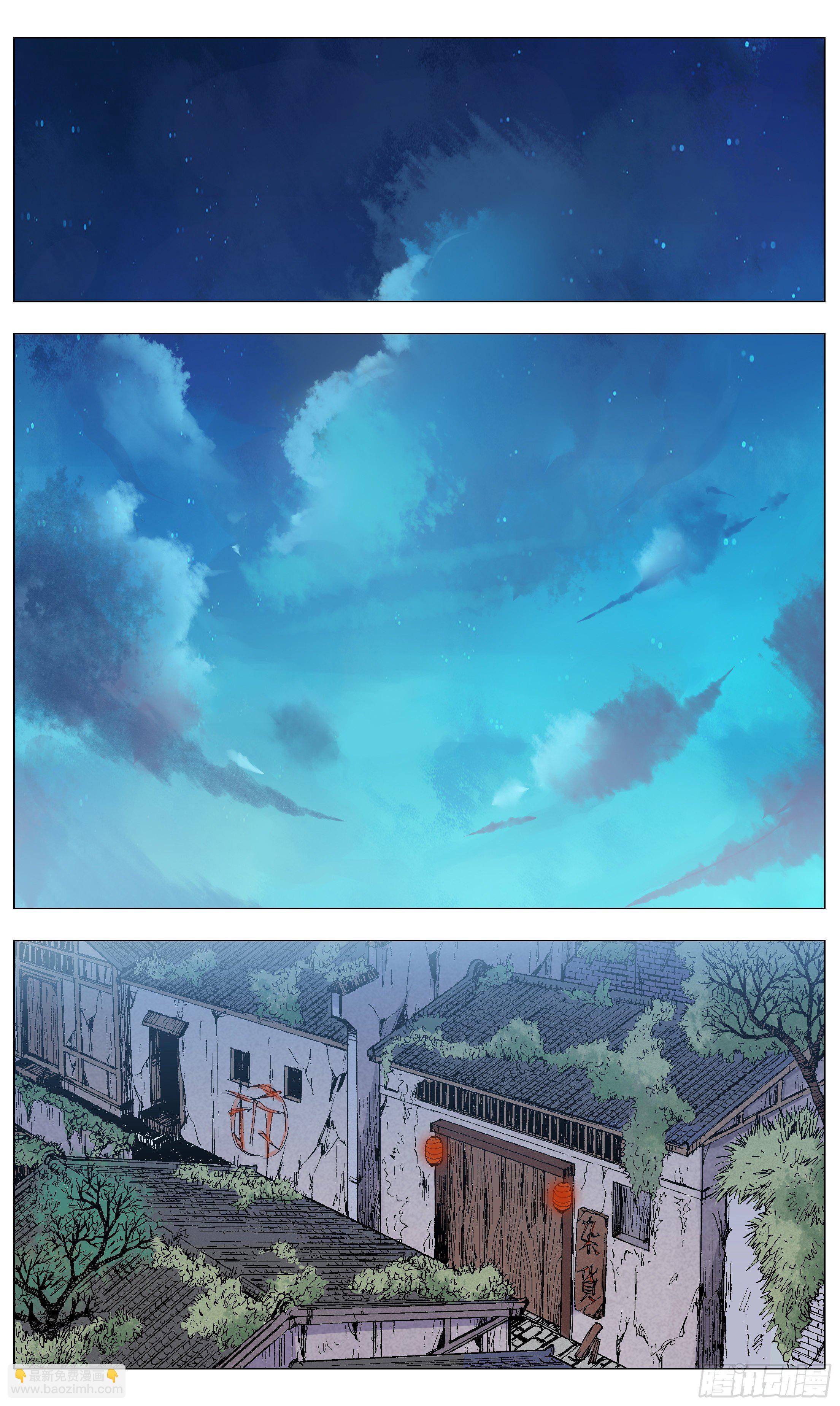 023 软饭软腰-第25话