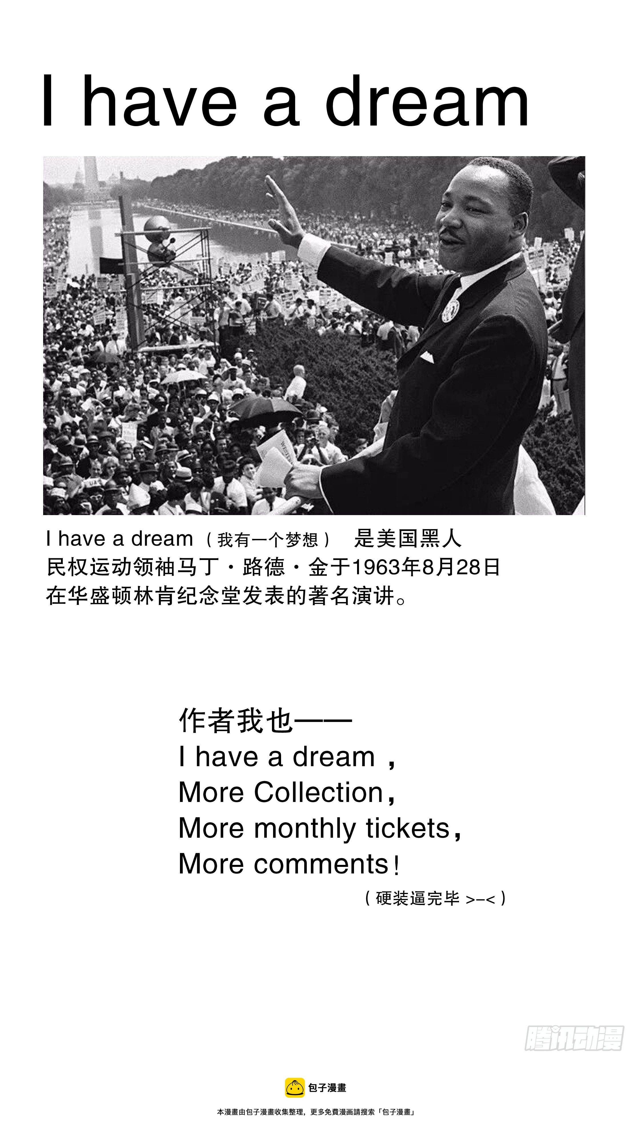 037 以父之名-第39话