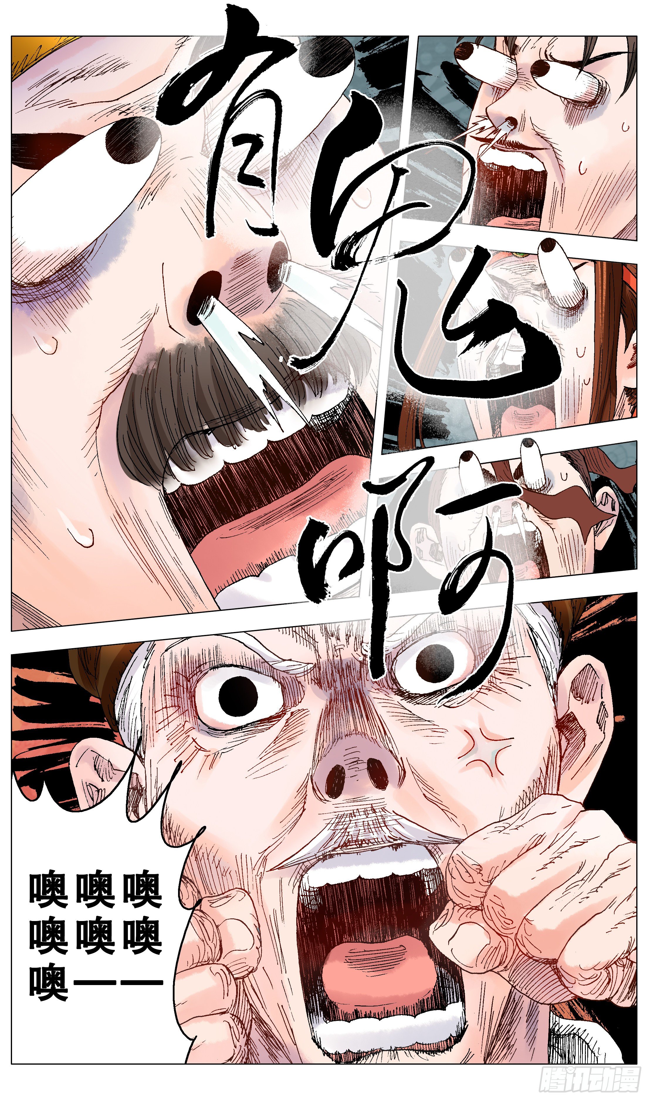 004 心态好最重要-第5话