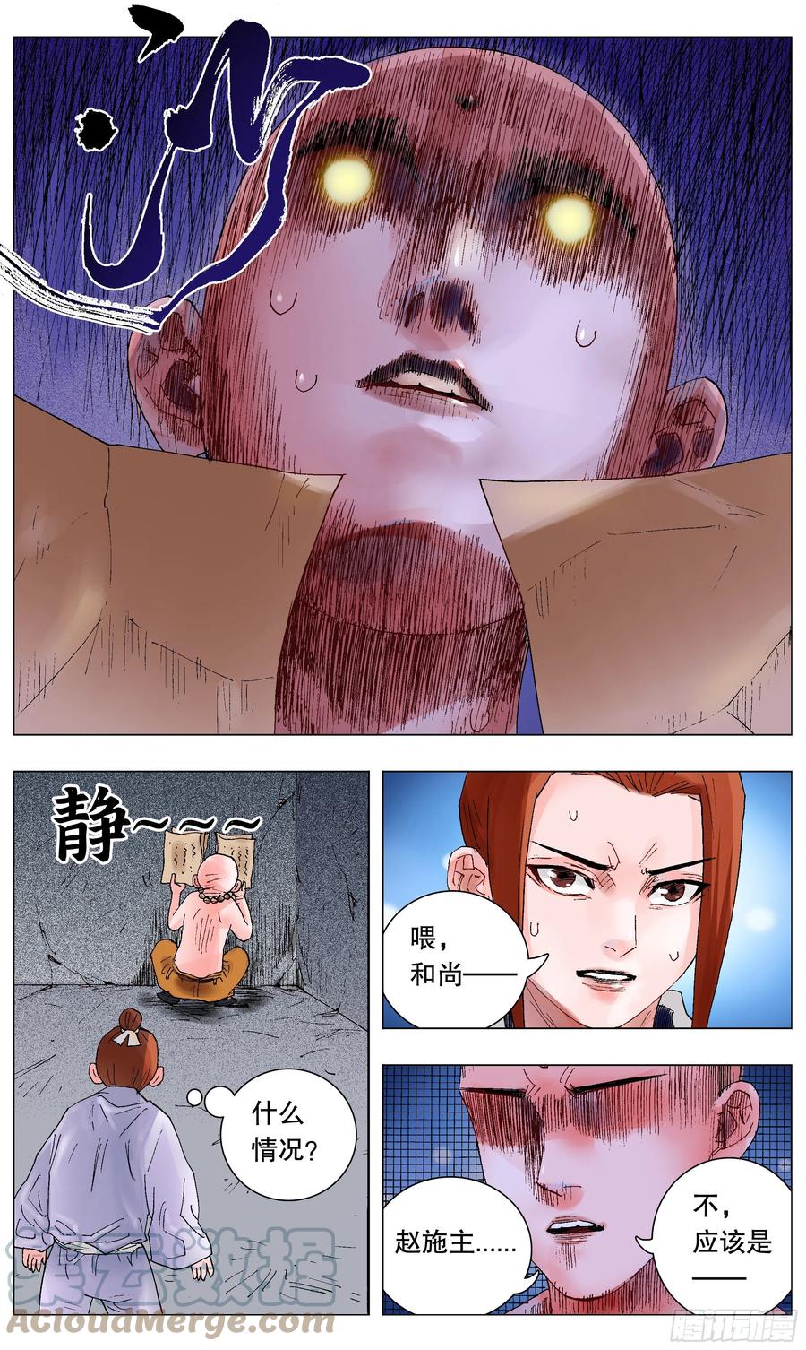 039 我的爱赤裸裸-第37话