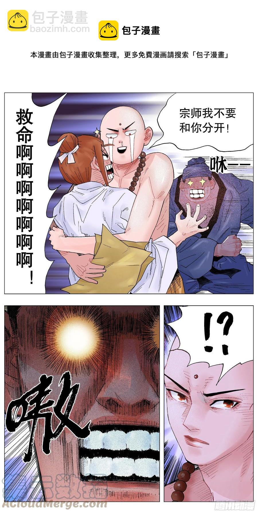 039 我的爱赤裸裸-第37话