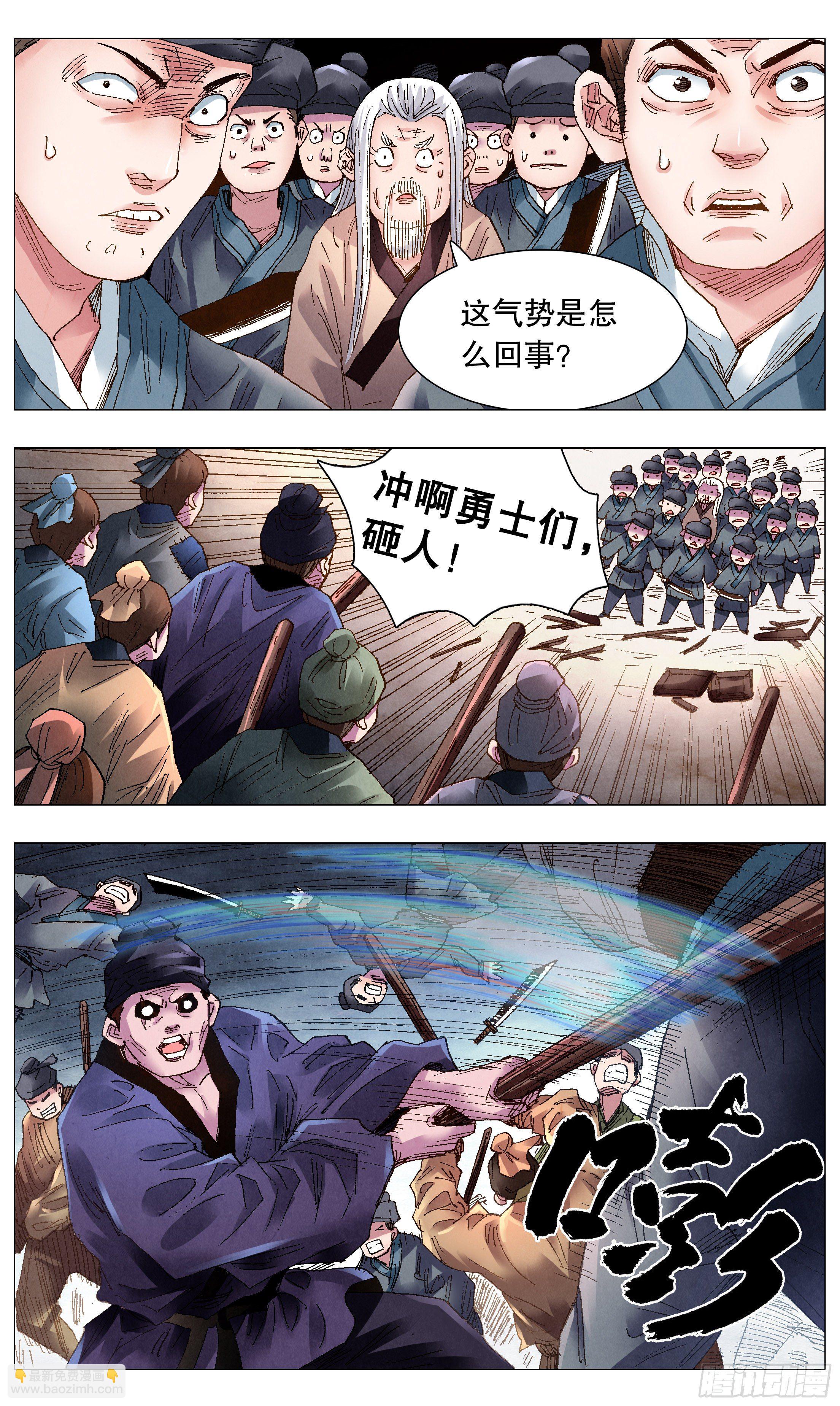 059 雄赳赳气昂昂-第59话