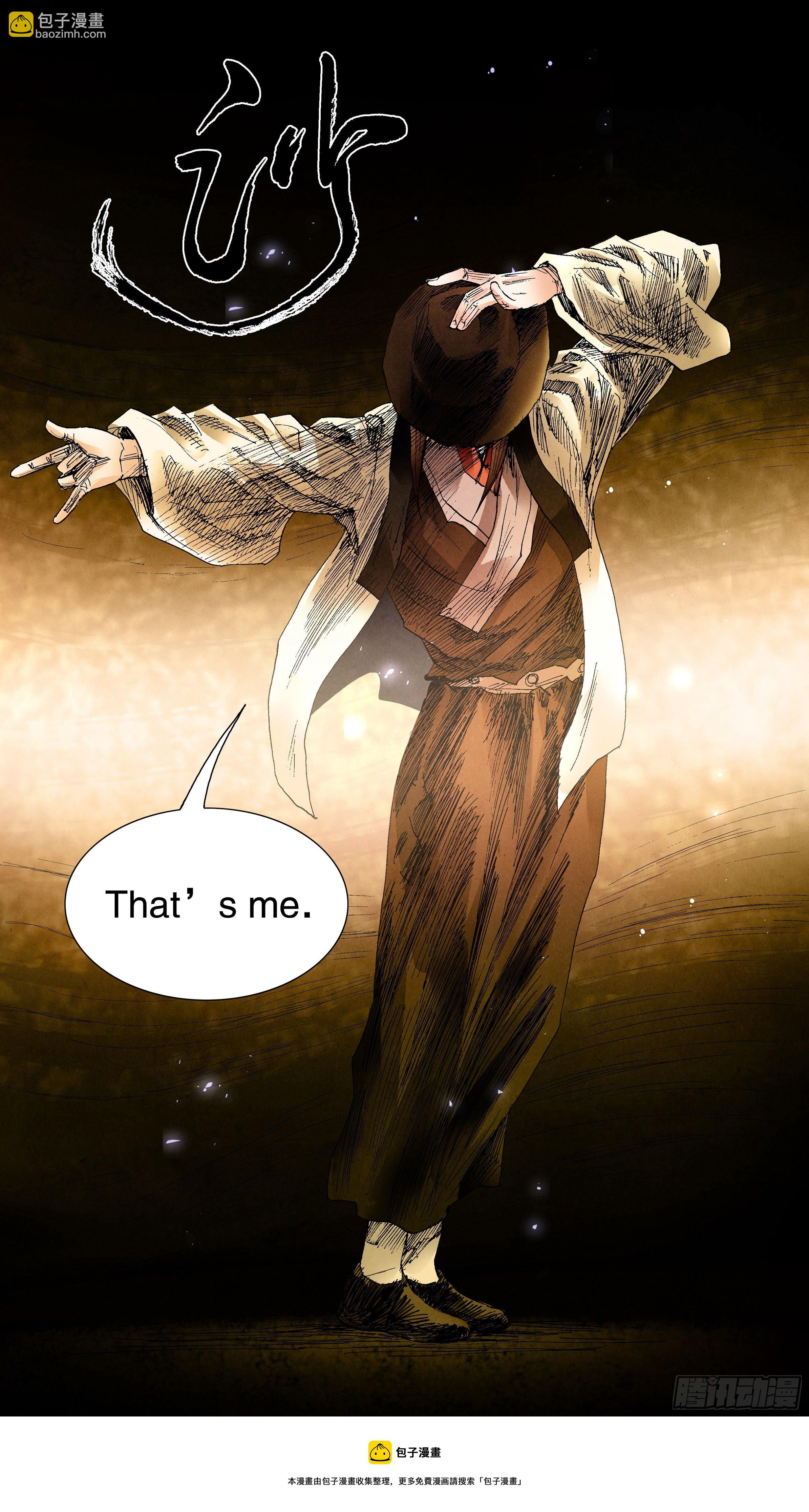 059 雄赳赳气昂昂-第59话