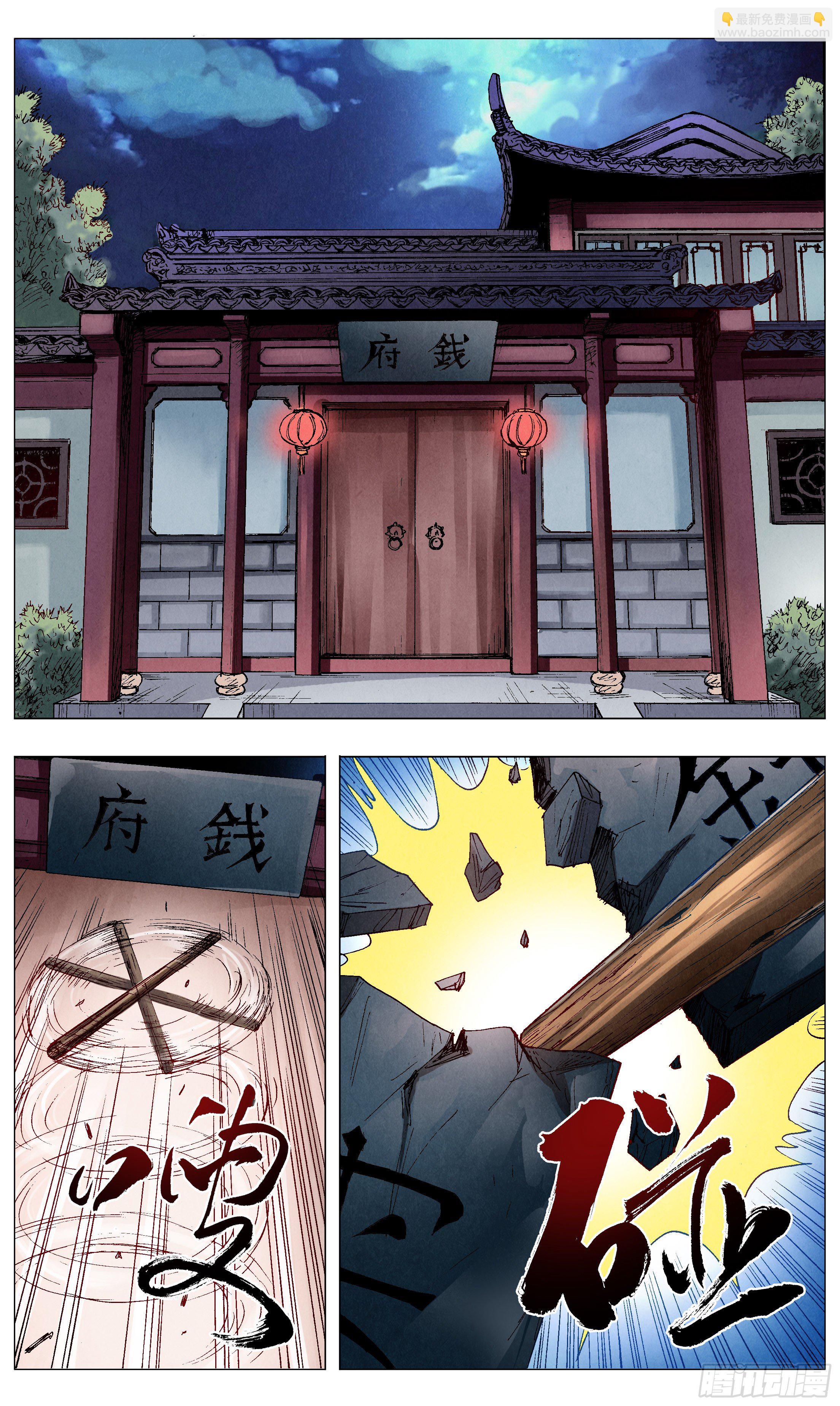 059 雄赳赳气昂昂-第59话