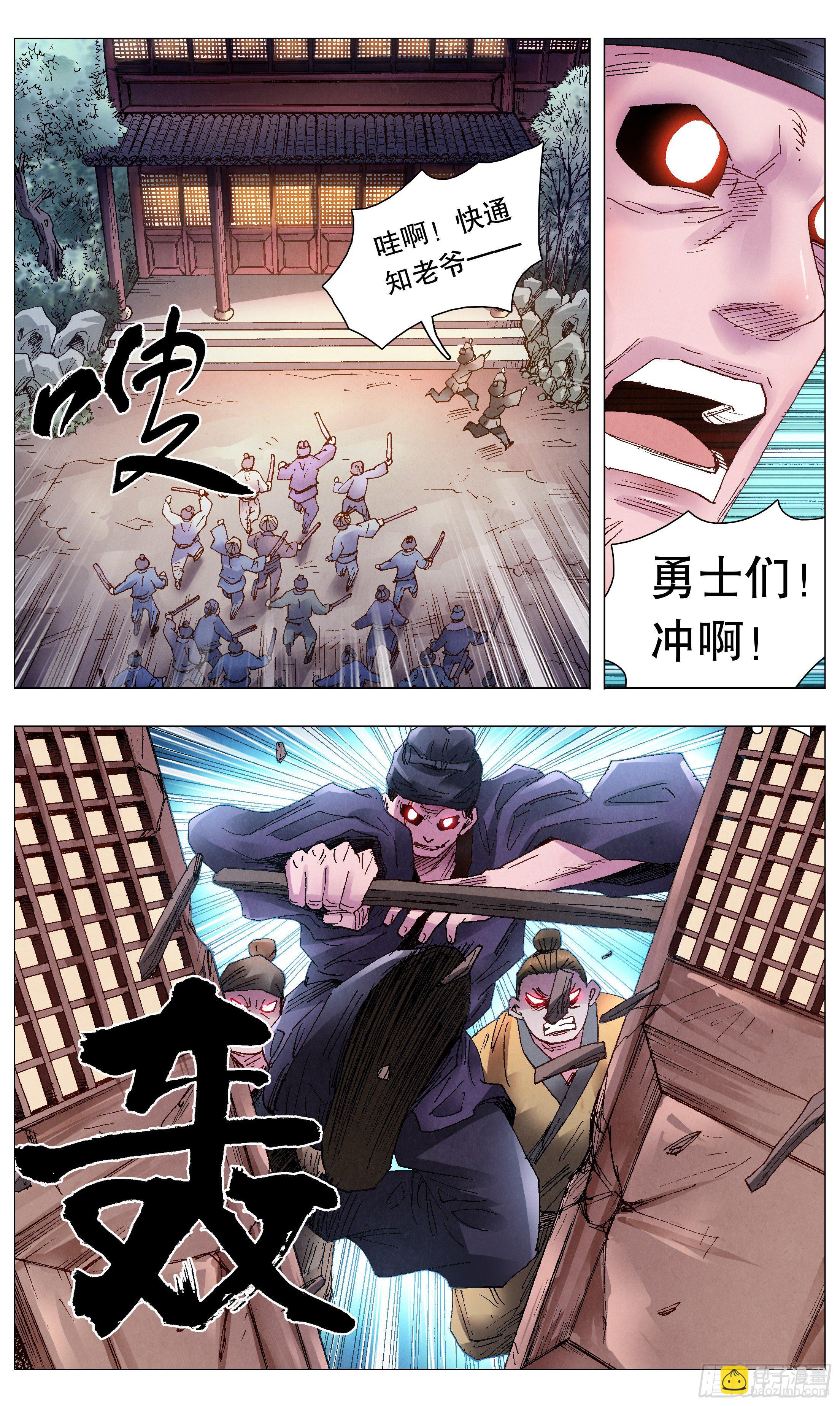 059 雄赳赳气昂昂-第59话