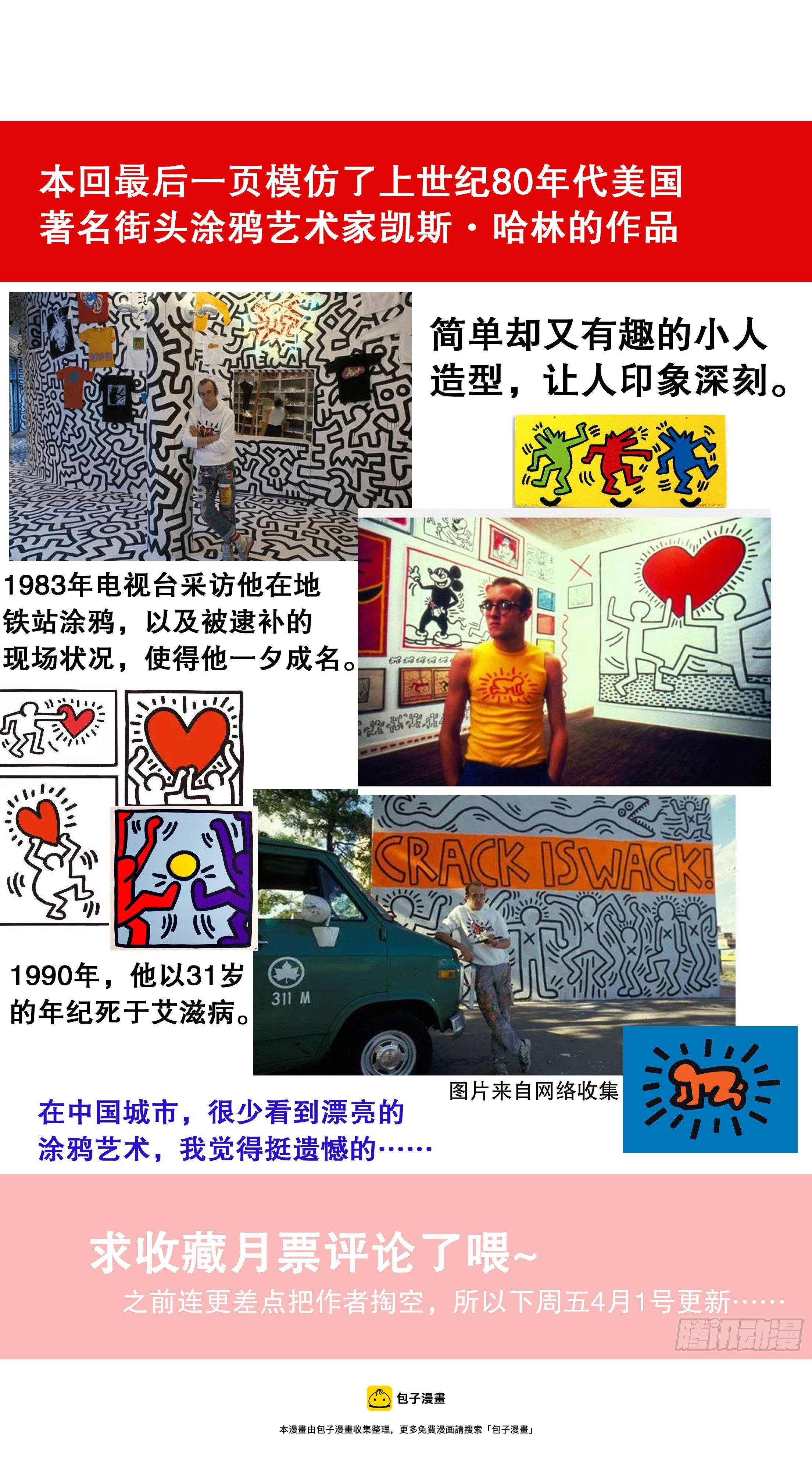 069 老魔小丑岂堪一击-第69话