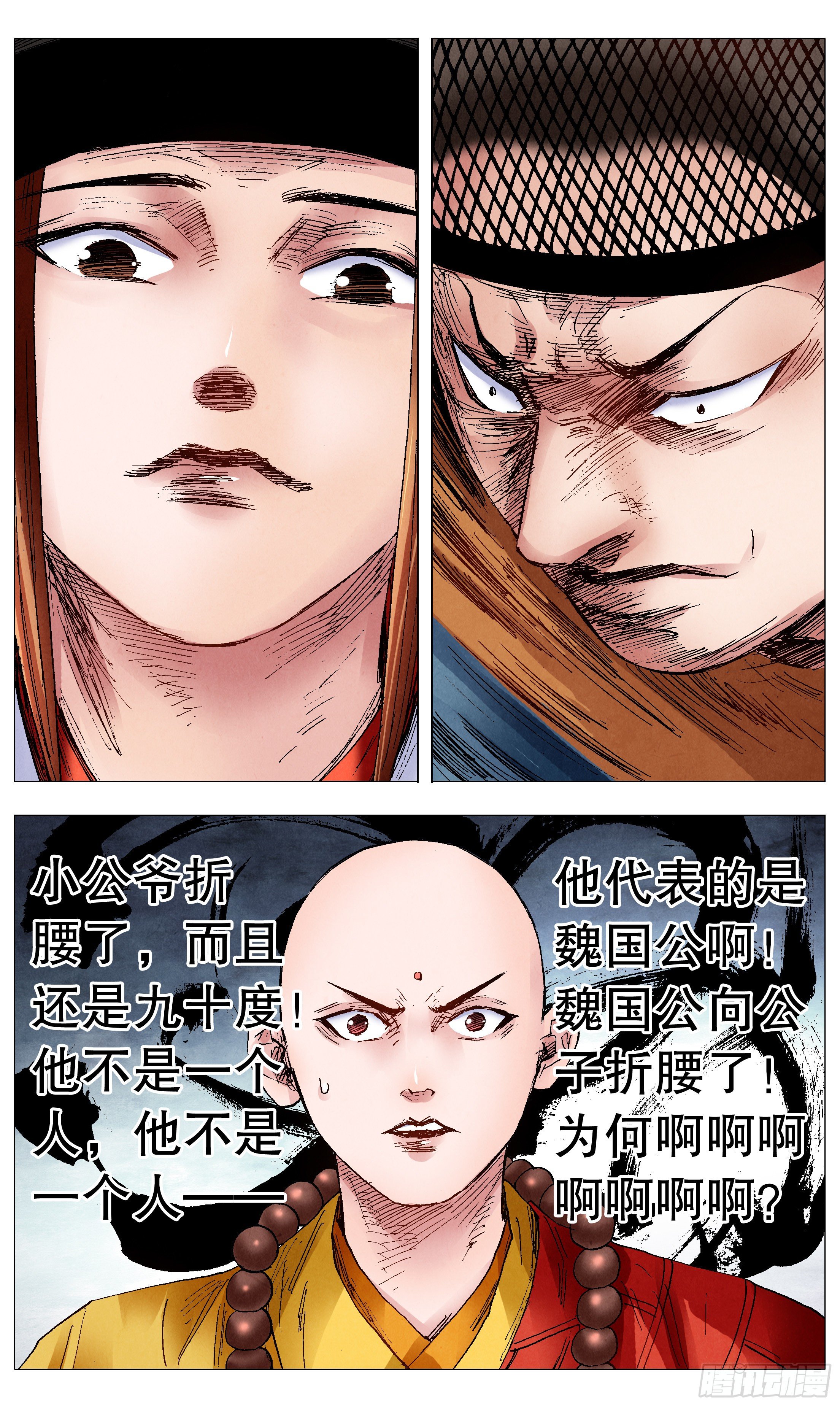 073 情报是金沉默也是金-第73话