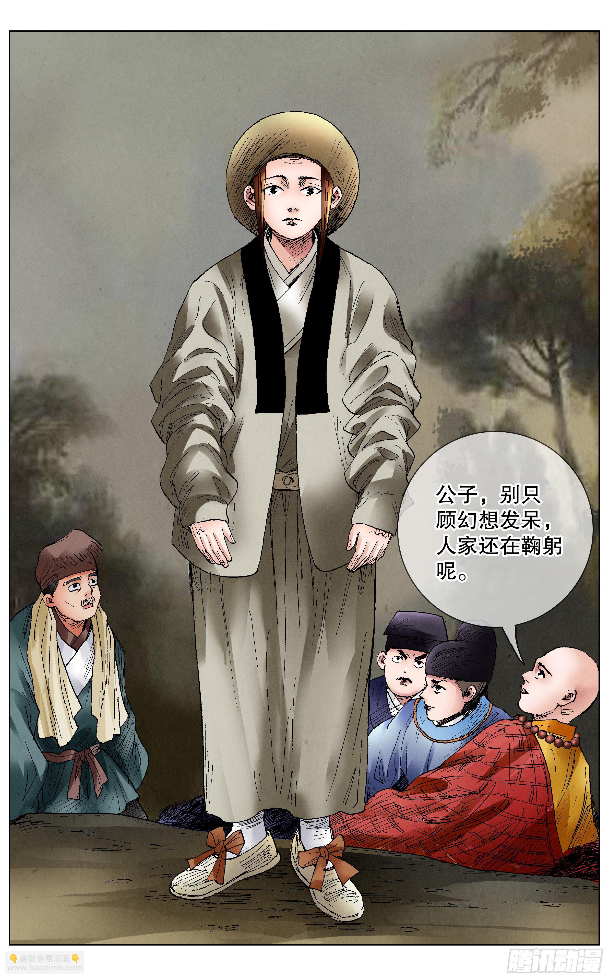 073 情报是金沉默也是金-第73话