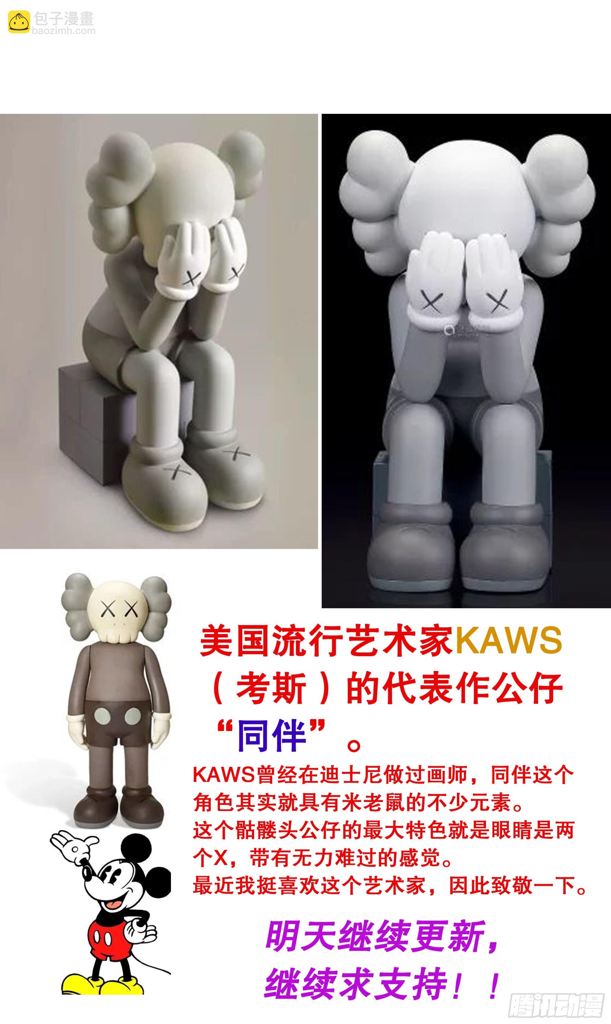 097 听弟话胜读十年书-第97话