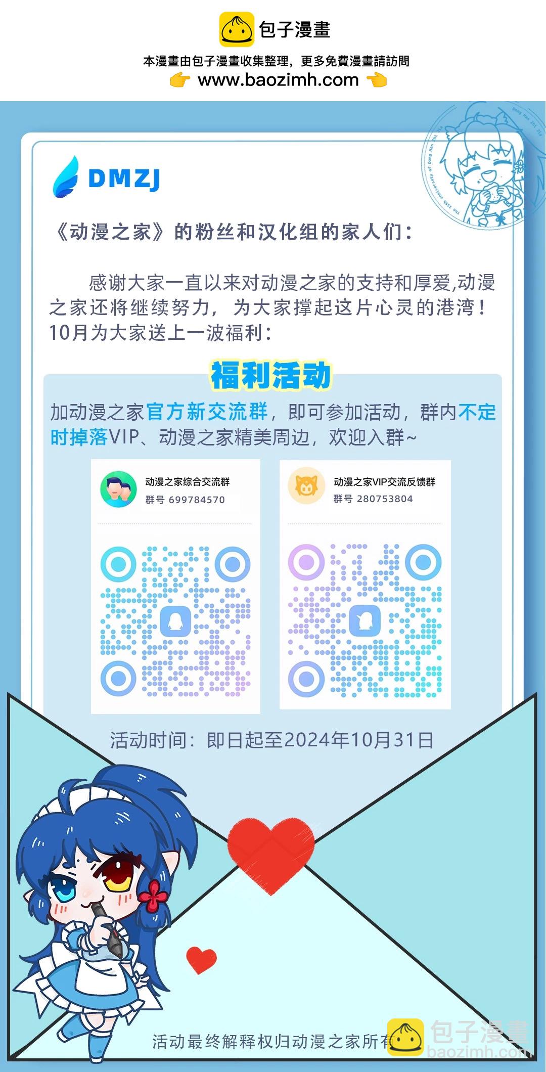 小哥斯拉的四格 - 抓娃娃機 - 1