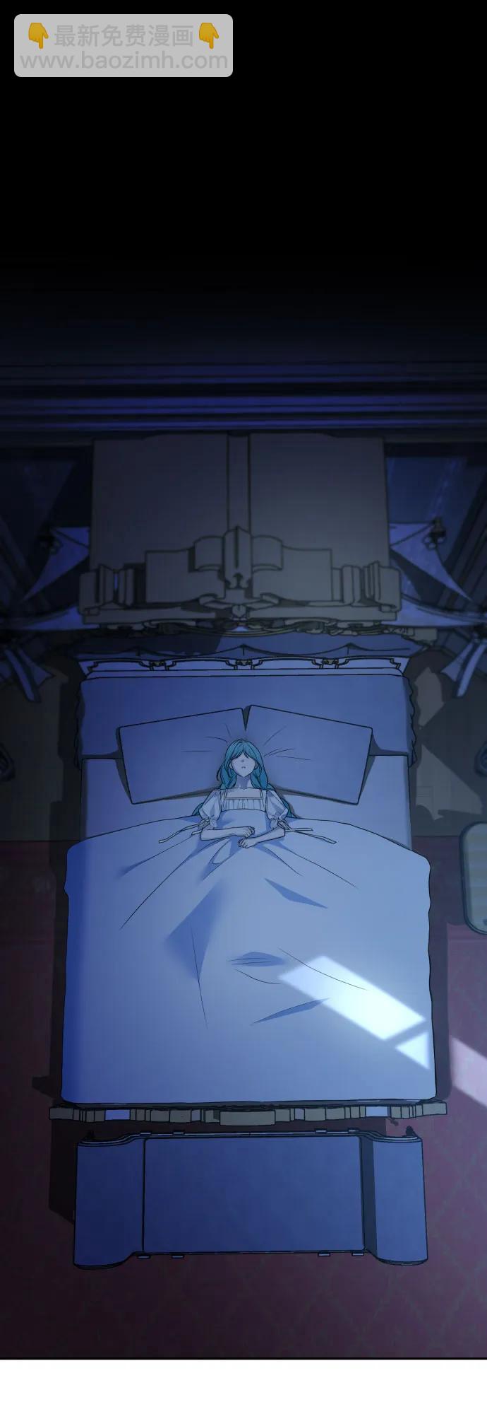 小公女薄荷 - 第100話(1/2) - 5
