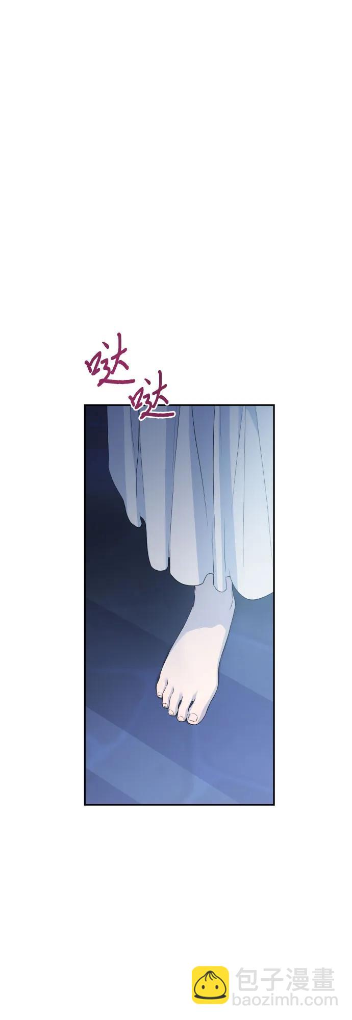 小公女薄荷 - 第100話(1/2) - 5