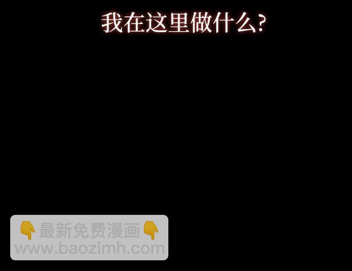 小公女薄荷 - 第100話(1/2) - 8
