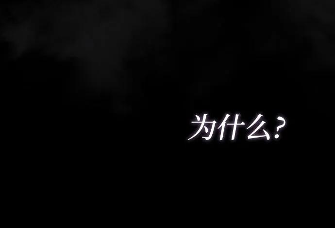 小公女薄荷 - 第100話(1/2) - 6