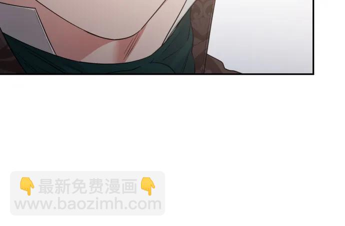 小公女薄荷 - 第104話(1/2) - 3