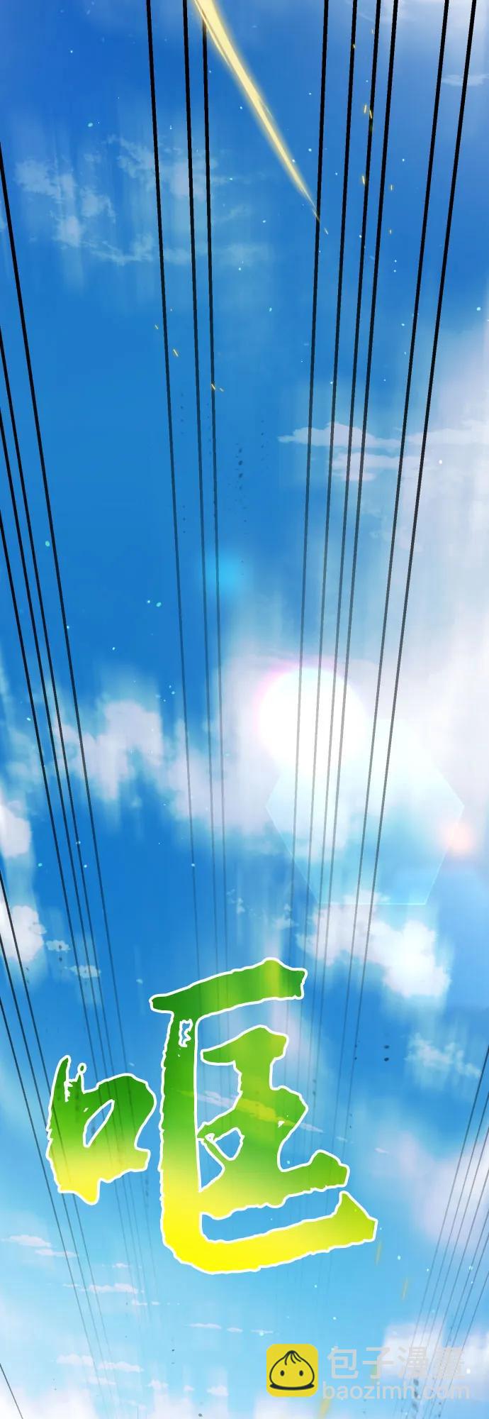 小公女薄荷 - 第104話(1/2) - 7