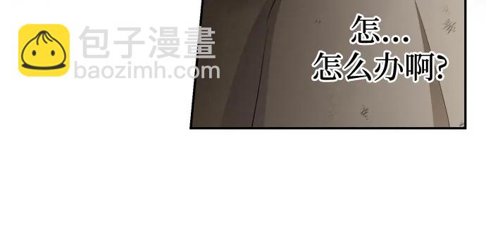 小公女薄荷 - 最終話(1/3) - 1