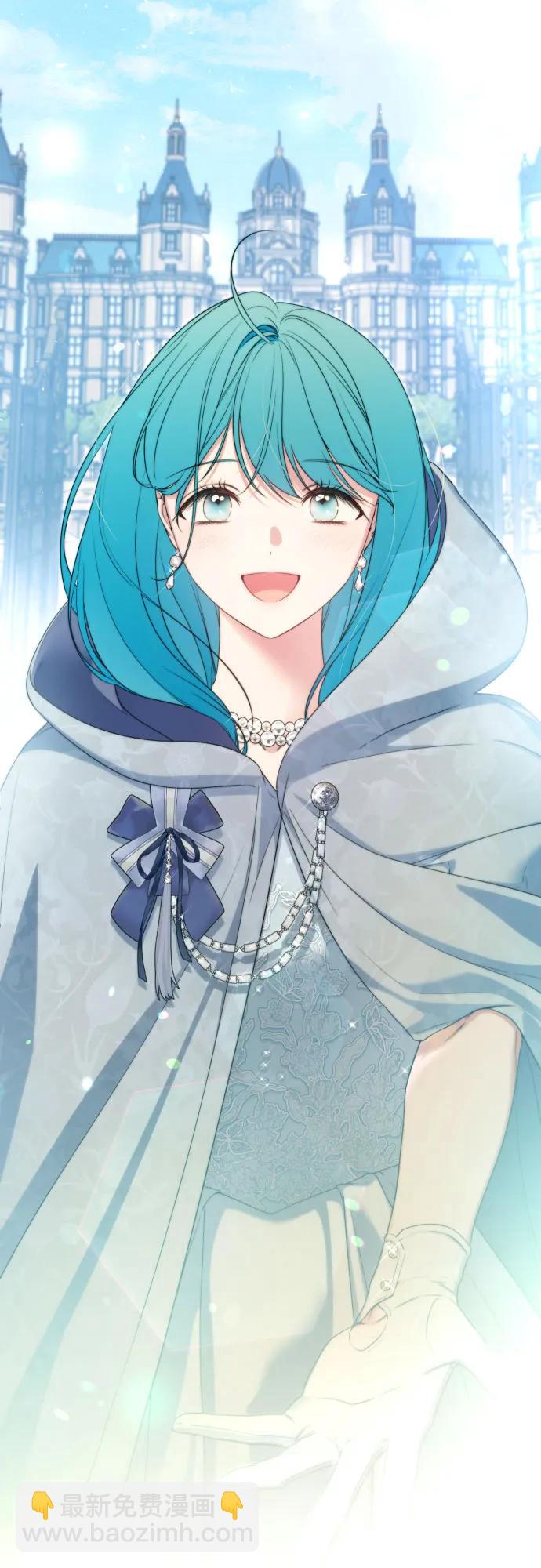 小公女薄荷 - 最終話(1/3) - 6