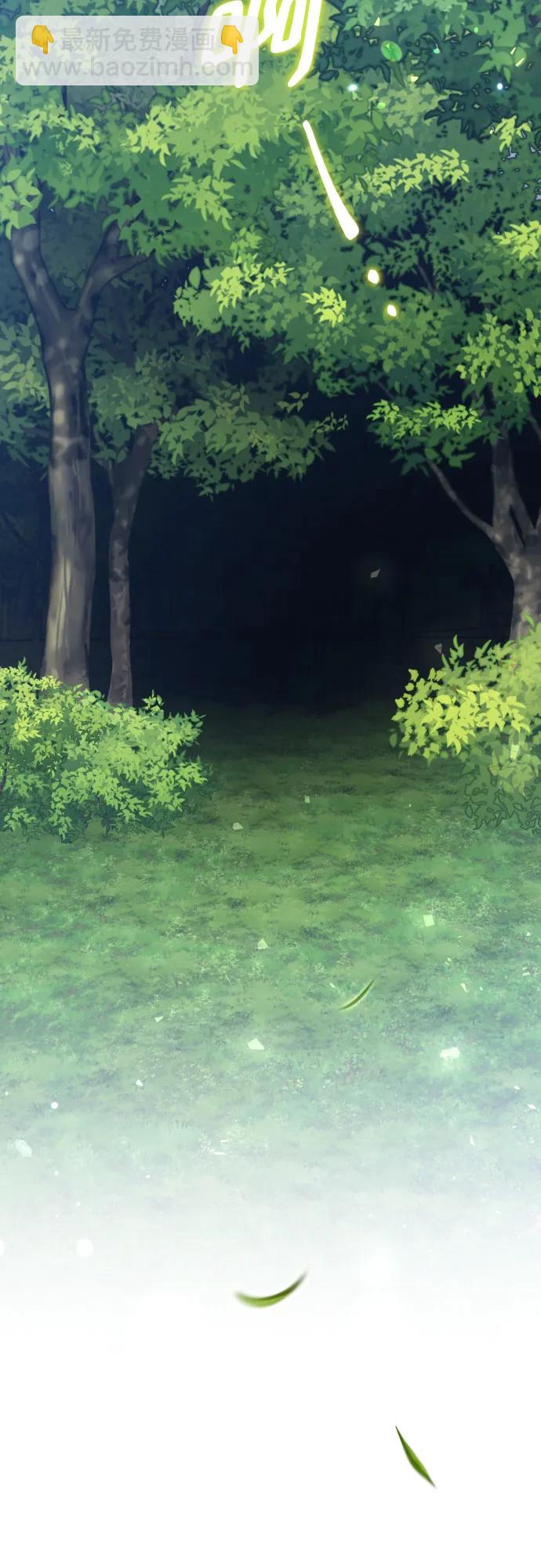 小公女薄荷 - 最終話(1/3) - 6