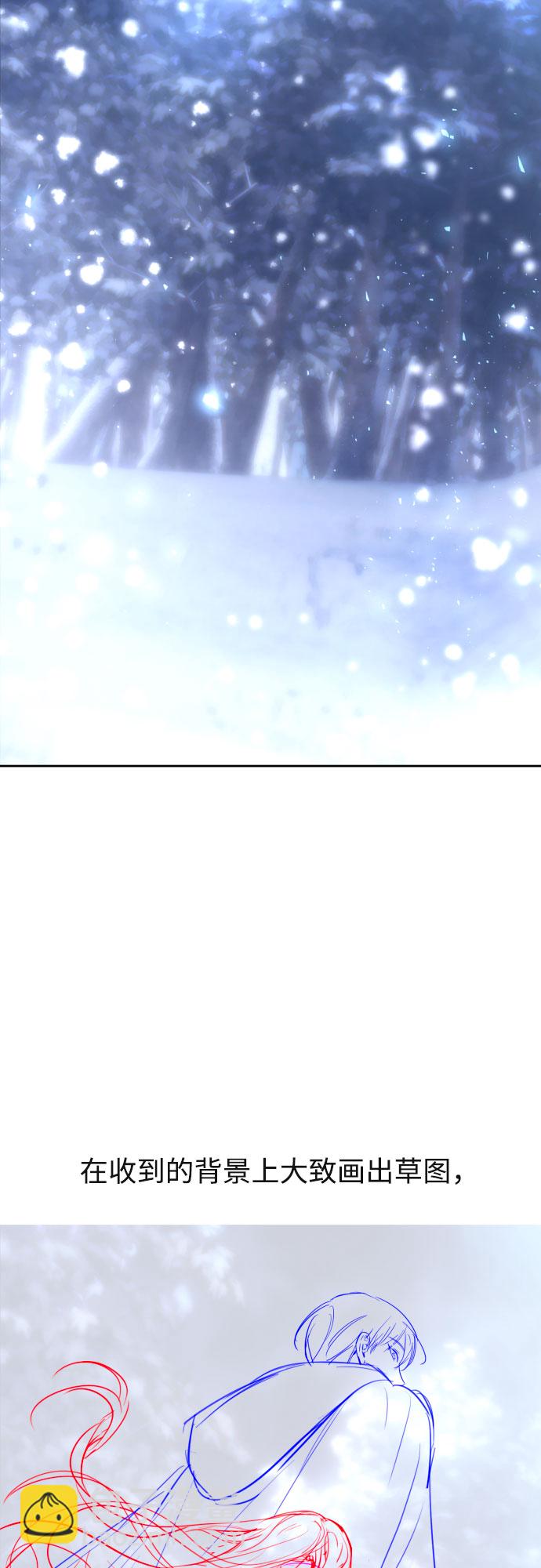 小公女薄荷 - 【免費】第一季後記 - 7