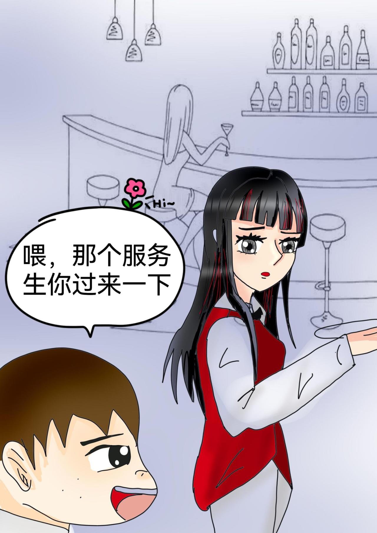 并蒂莲中-第11话