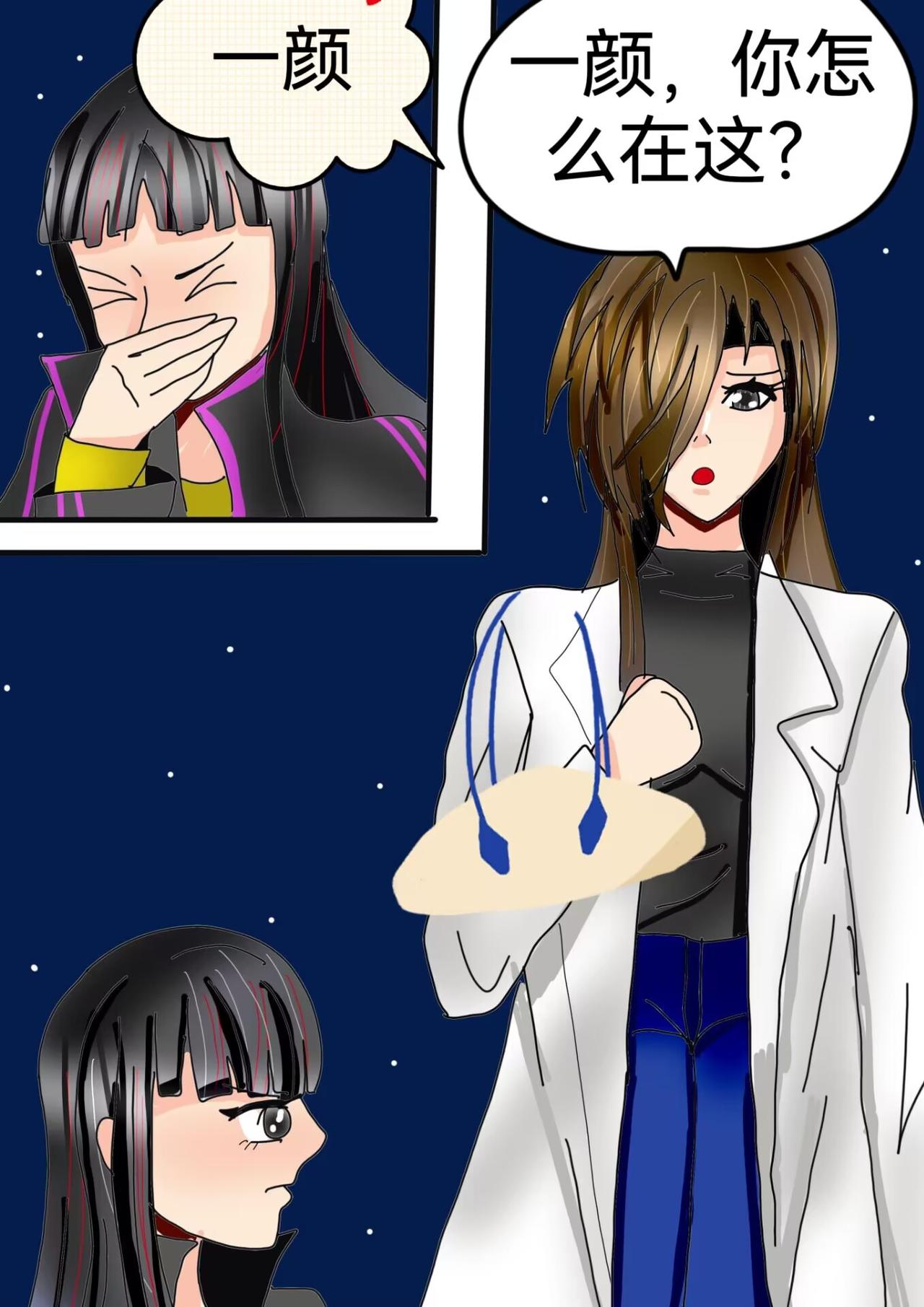 并蒂莲中-第11话