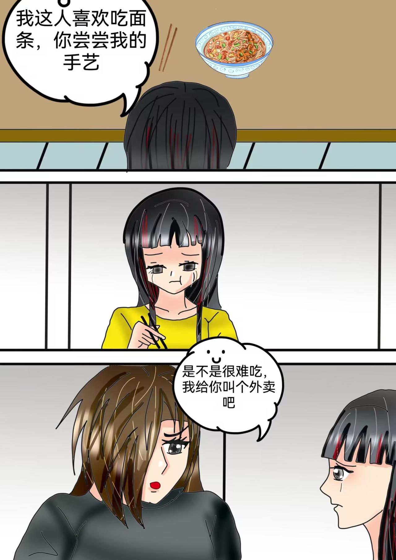 并蒂莲中-第11话