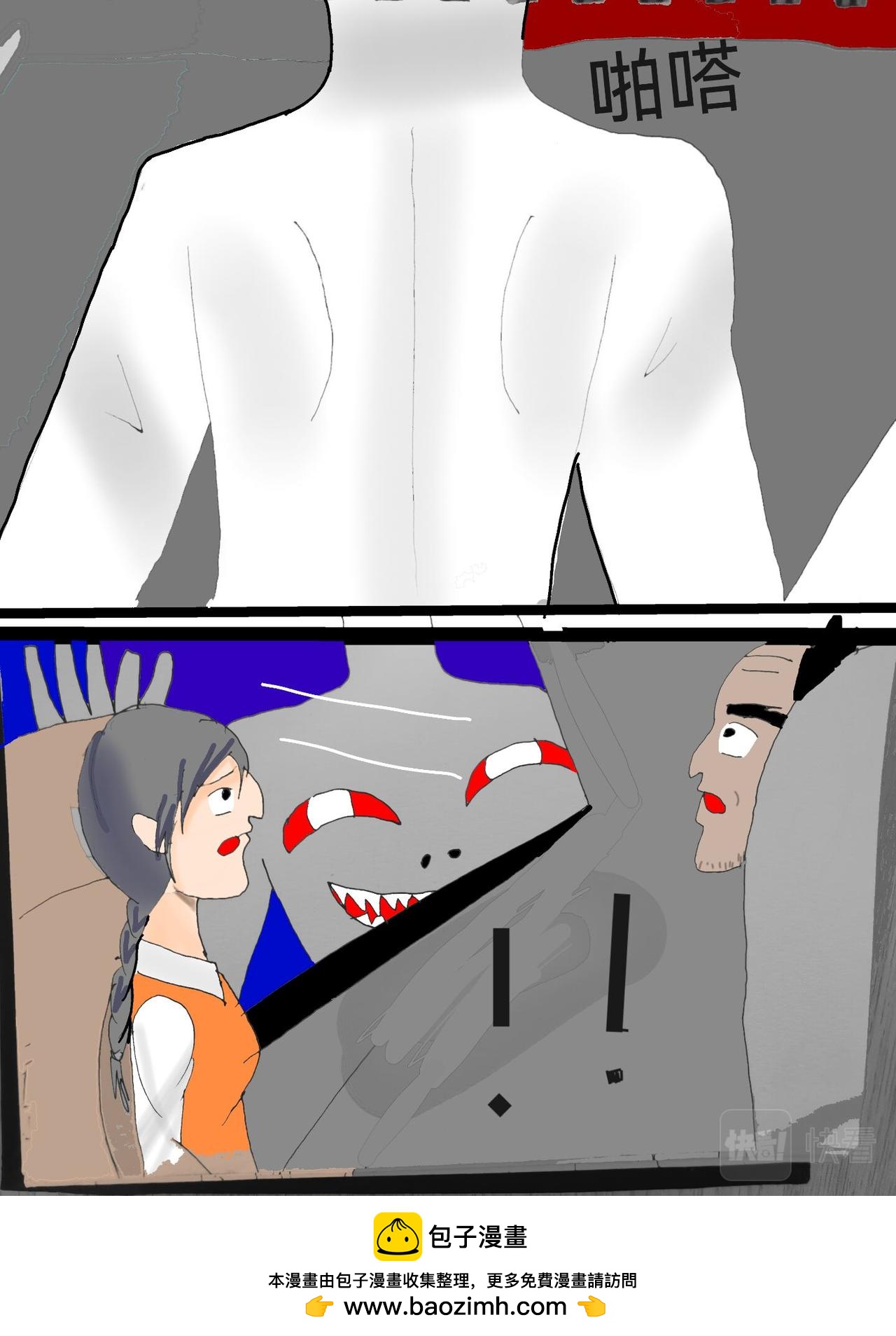 山之件上-第21话