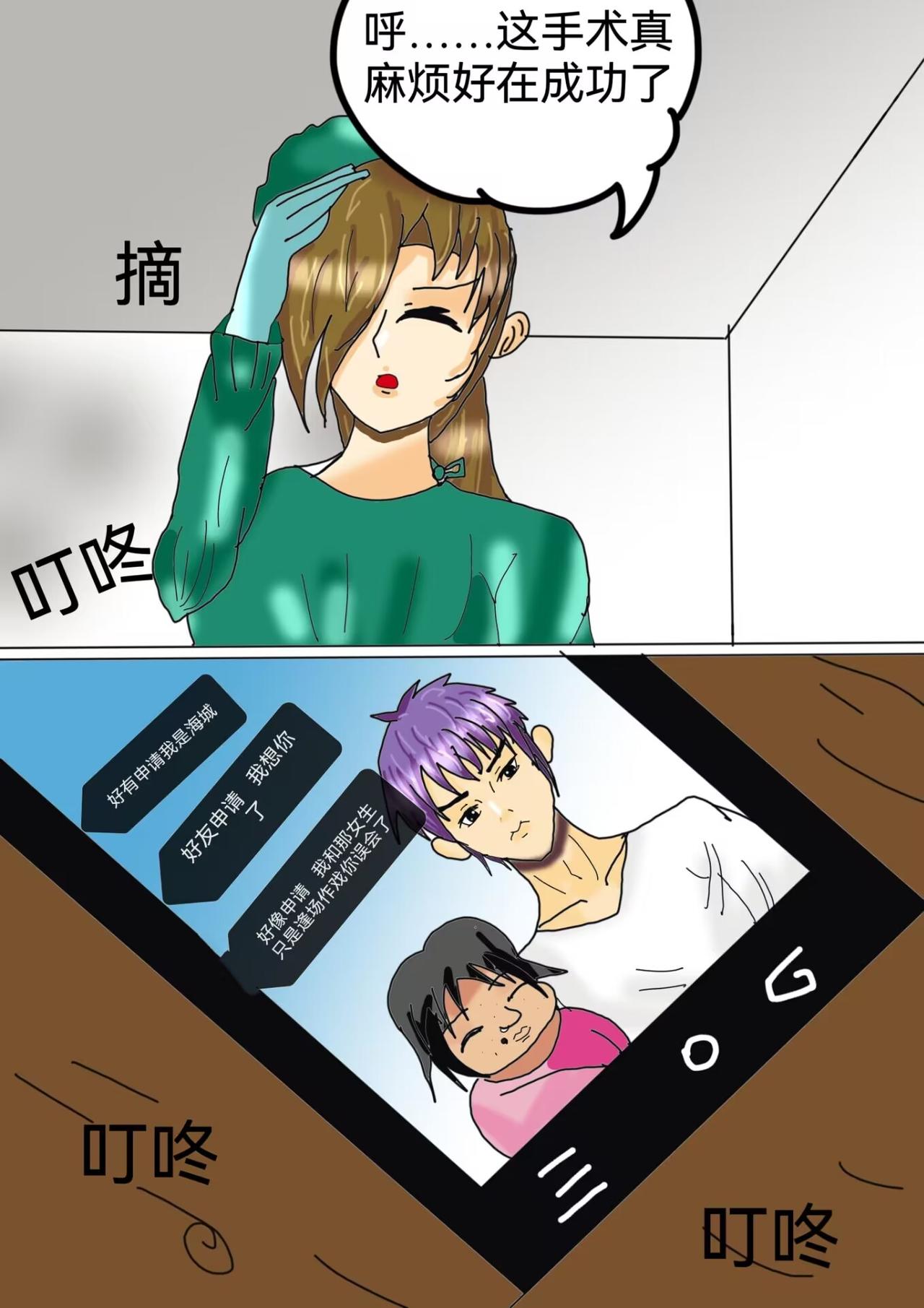 山之件下-第23话