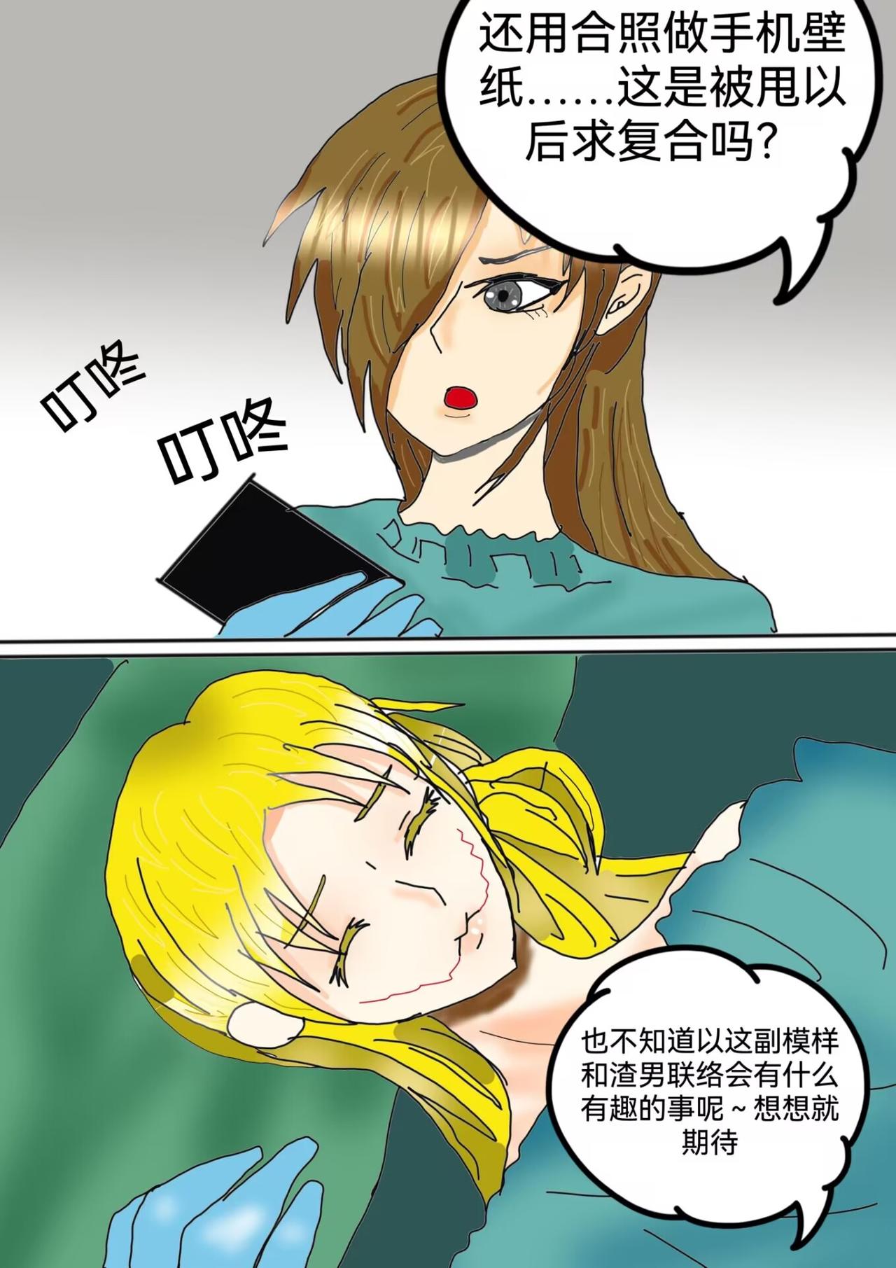 山之件下-第23话