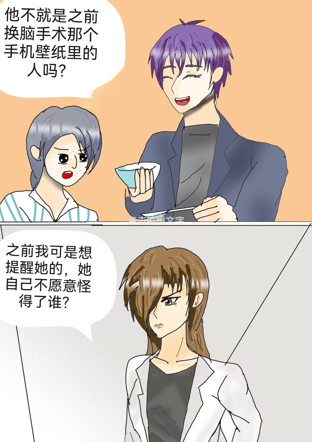 山之件下-第23话